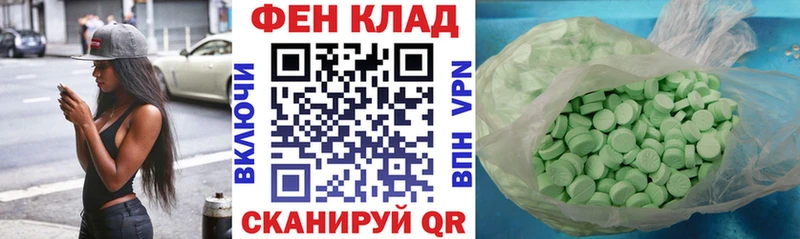 АМФЕТАМИН VHQ  мега зеркало  Нягань  цена  