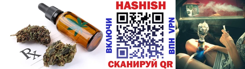 Cannafood марихуана  Нягань 
