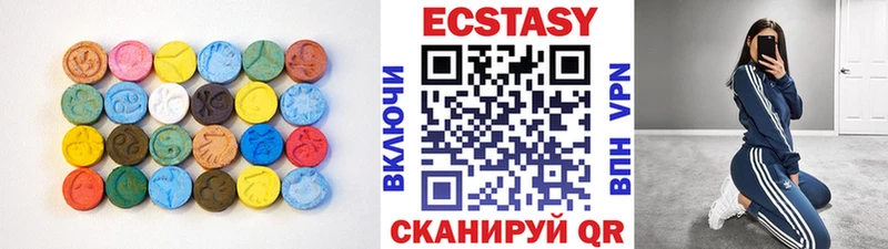 Экстази ешки  закладка  Нягань 
