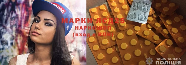 марки lsd Абдулино