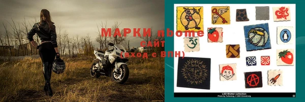 марки lsd Абдулино
