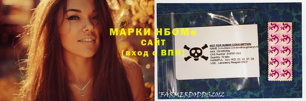 марки lsd Абдулино