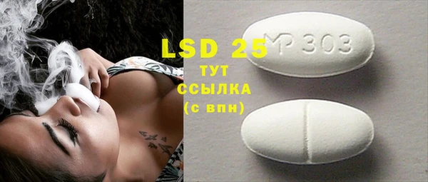 амф Абинск