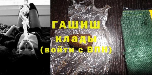 амф Абинск