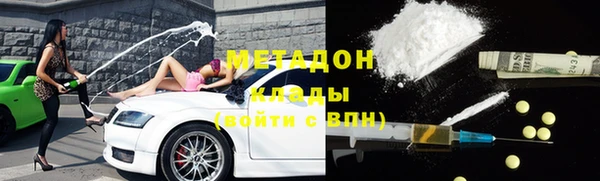 амф Абинск