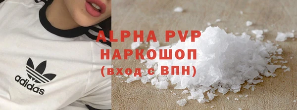 амф Абинск