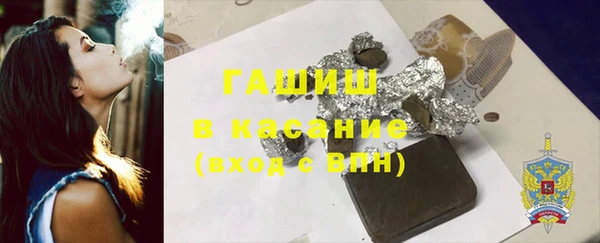 MDMA Нефтекумск