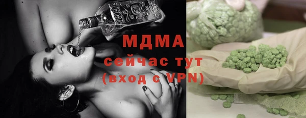 марки lsd Абдулино