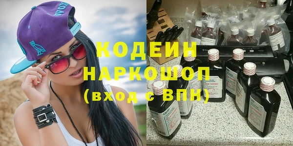 наркотики Алзамай
