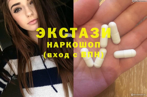марки lsd Абдулино