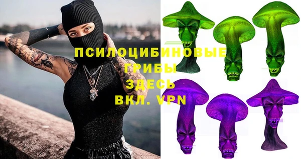 марки lsd Абдулино