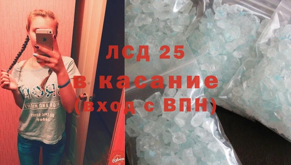 молекула духа Алексеевка