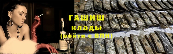 амф Абинск