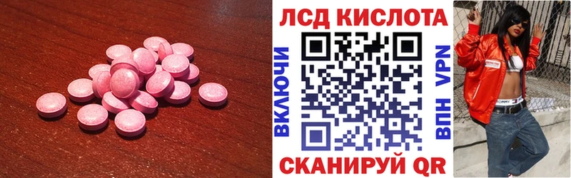 ЛСД экстази ecstasy  Нягань 