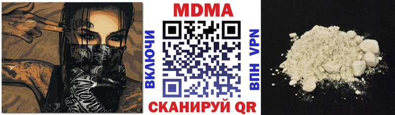 mega Нягань МДМА VHQ