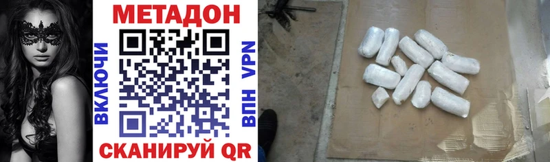 дарнет шоп  kraken вход  МЕТАДОН мёд  Нягань 