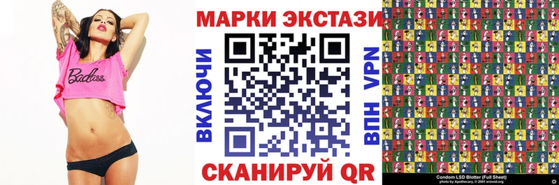 Наркотические марки 1500мкг Нягань